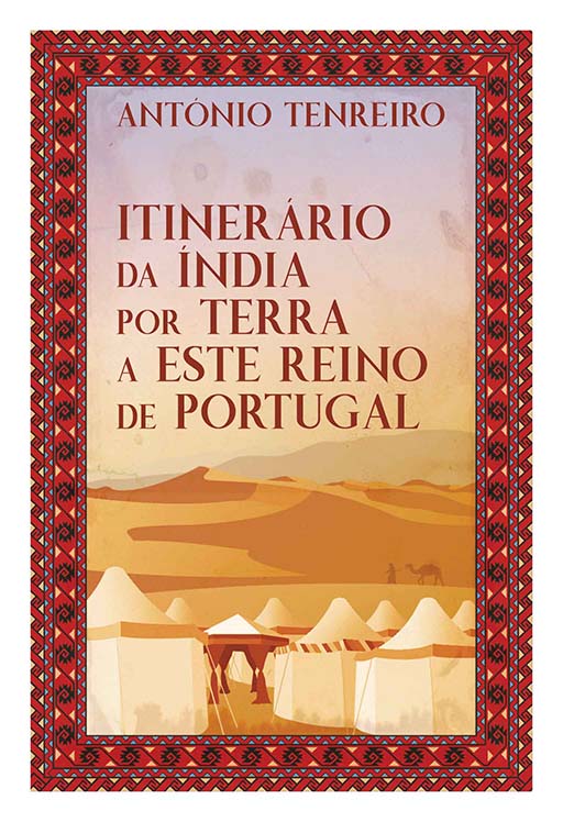 Capa: Itinerário da Índia por terra a este Reino de Portugal